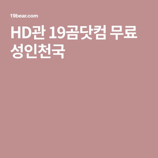 8개의 일본 아이디어 | 무좀 치료, 일본, 무좀