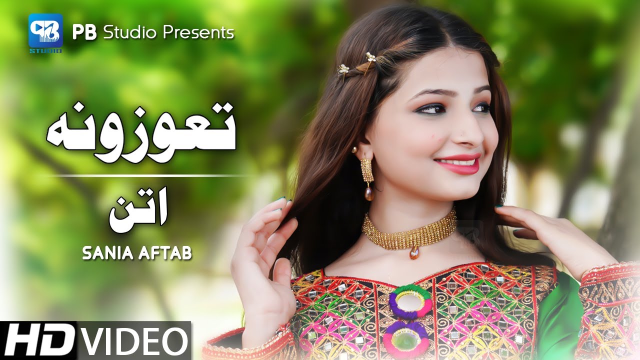 Pashto Songs 2021 | Tawezona | Pashto Songs Sania Aftab Afghani ...