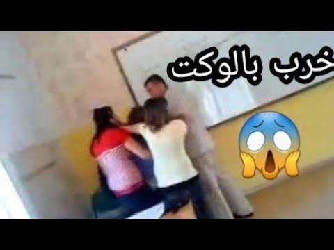 فضيحة طالبات جامعة بغداد مع ابو الخط - YouTube
