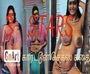 சினேகா செக்ஸ் 420 katrin Posts - RedXXX.cc