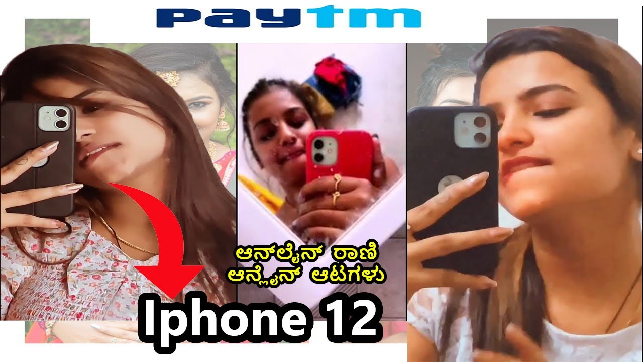 Sonu srinivas Gowda Troll video || iPhone 12 || Paytm madu ...