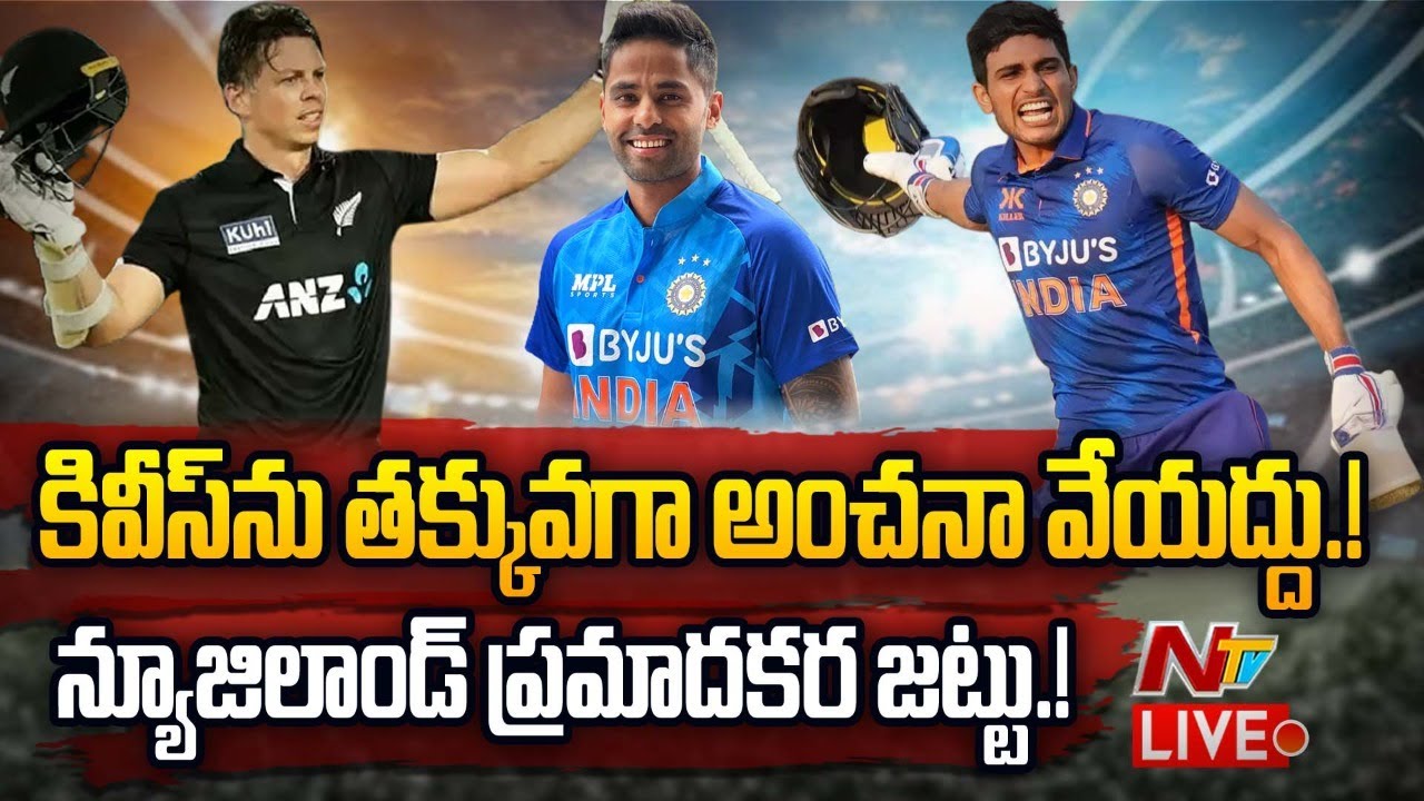 Match Preview Live: India vs New Zealand, New Zealand in India ...