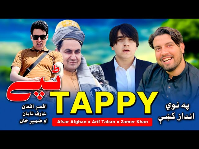 Afsar Afghan, Arif Taban, Zameer Khan Zamer, Pashto New Tappy ...