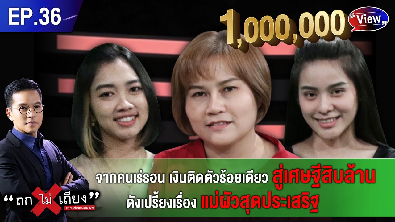 🔴เปิดใจที่แรก! 'แม่ปลา' แม่ผัวแห่งชาติ เล่าทั้งน้ำตาชีวิตสุดเวทนา ...