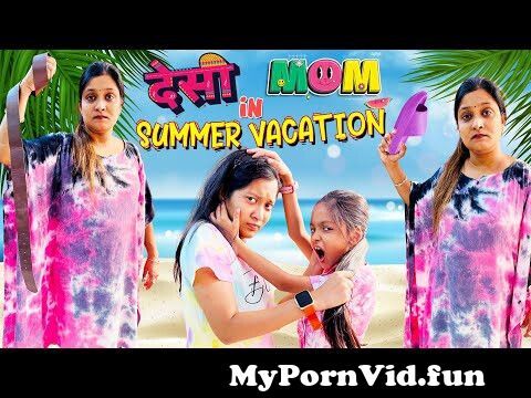 Desi Mom in Summer Vacation 🌞| Types of Mom 🤷‍♂️ | Cute ...