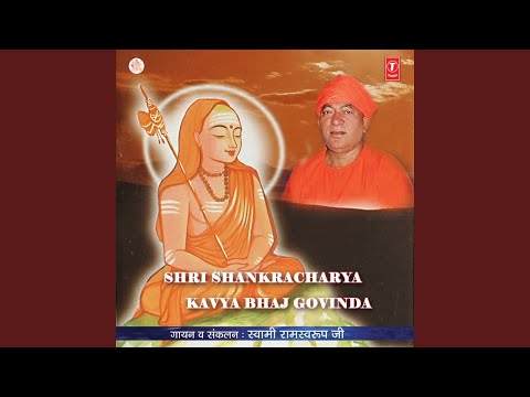 Mood Jahihi Dhanagam Trishnaam - YouTube