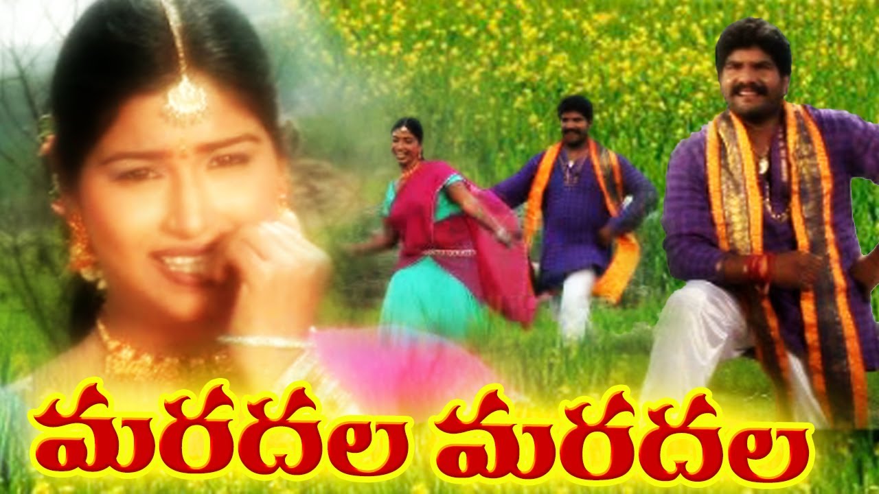 Maradala Maradala - Janapadalu | Latest Telugu Folk Video Songs ...