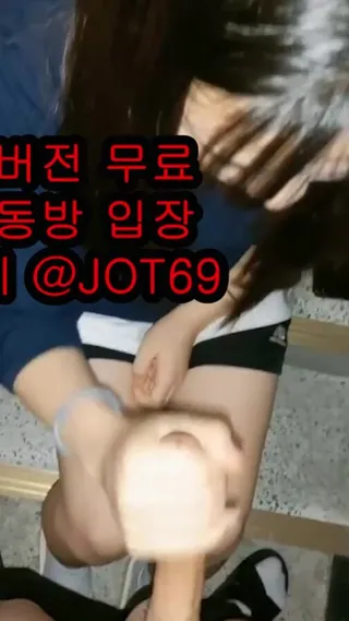 Asian Korean Public Korean Bj Korea 텔레그램 JOT69검색 연습생 한국 ...