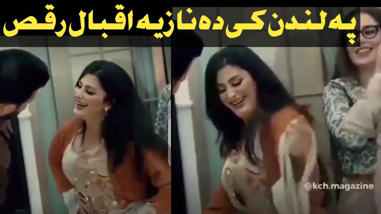 Nazia iqbal new Dance video in London - YouTube