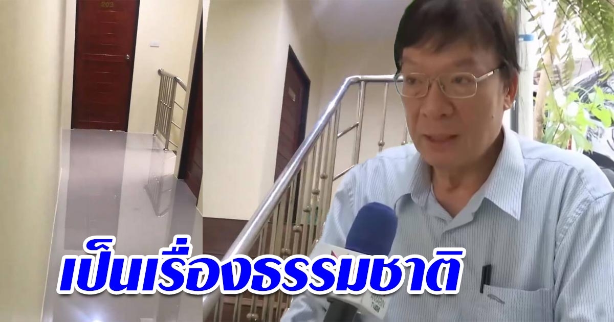 นักจิตวิทยาชี้ สาวครางลั่นหอแค่ปลดปล่อยอารมณ์ ปกติมนุษย์ - ทนายแนะ ...