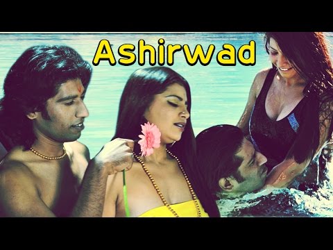 Aashirwada – ಆಶೀರ್ವಾದ | Kannada Full Romantic Movies ...