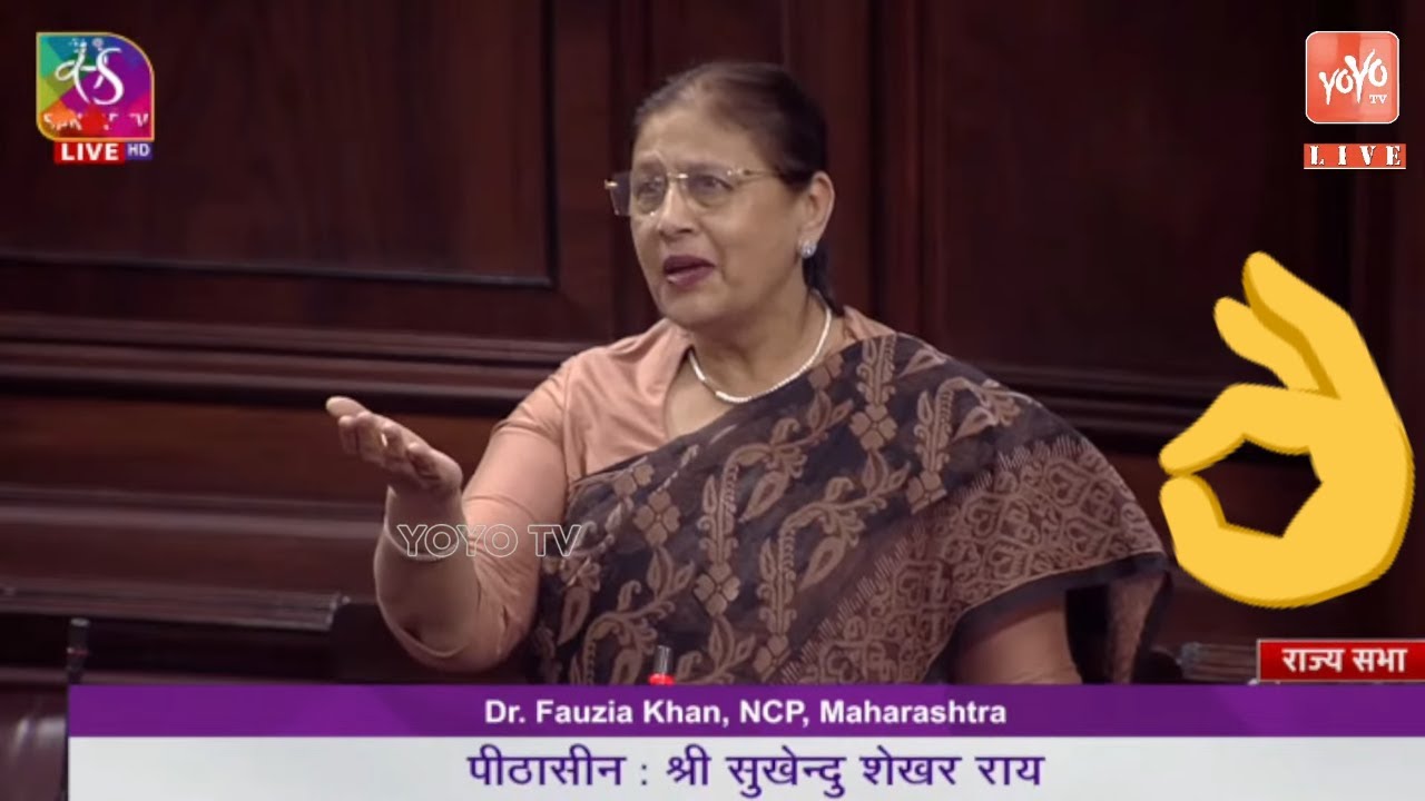 NCP MP Dr Fouzia Khan Best Speech In Rajya Sabha 2022 | Fauzia ...