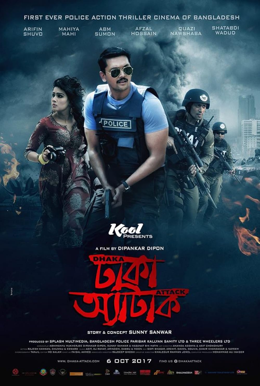 Dhaka Attack (2017) - IMDb