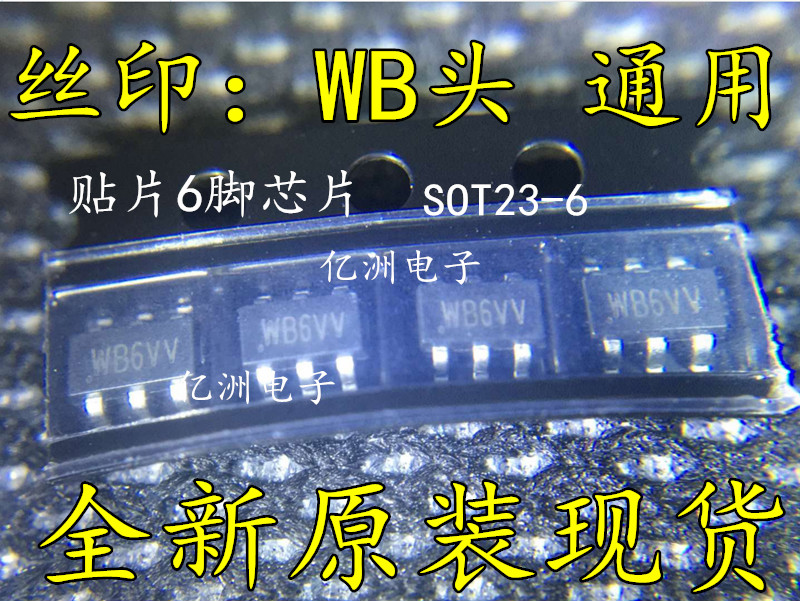 NEW 100PCS SY8120B1ABC SY8120 WB4 WB5 WB6 WB5SE ...