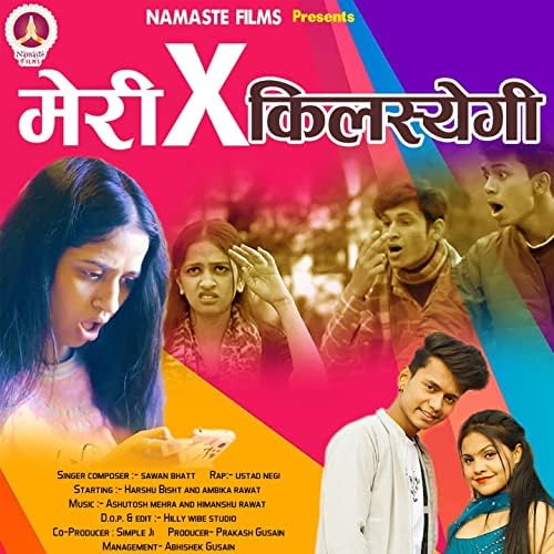 Amazon.com: Meri X Kilsege (Garhwali Song) : Sawan Bhatt, Ustad ...