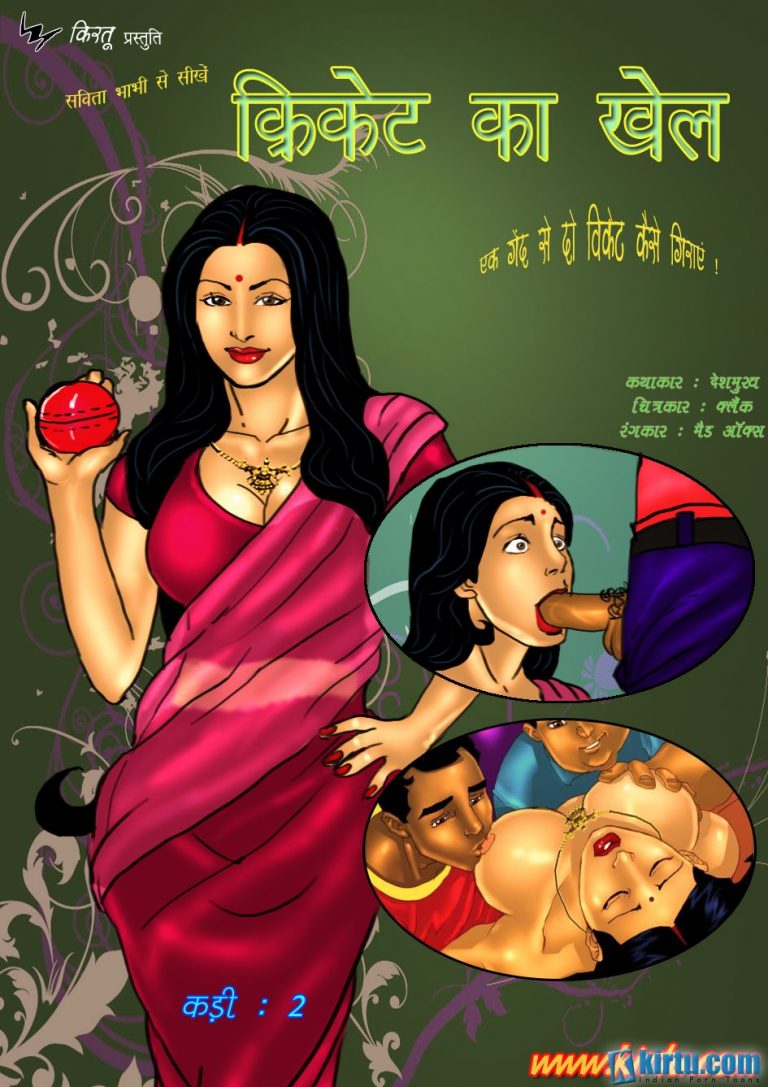 Savita Bhabhi Episode 2 Hindi Indian Porn Comics