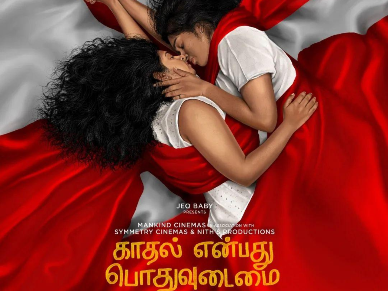 Jyothika reveals the poster for the first Tamil lesbian feature ...