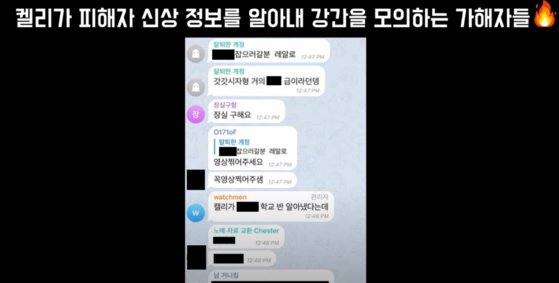 여중딩 금방 노예로 만든다