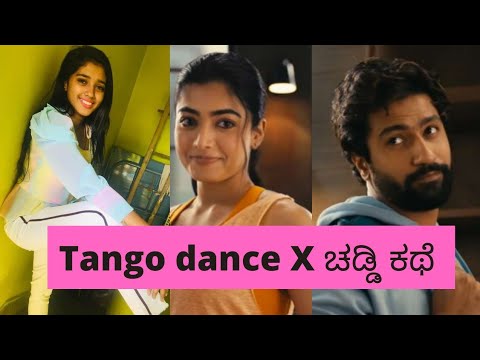 Chaddi Kathe ft. Shilpa Gowda, Tango, || HEY BRO - YouTube