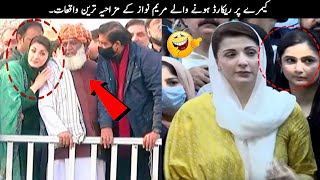 11 Funny Moments Of Maryam Nawaz Caught On Camera | TOP X TV - YouTube