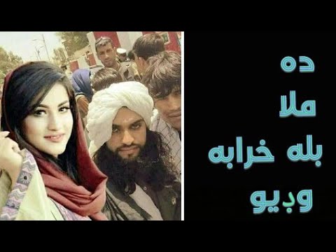 jarsafi اخر #مفتی #عزیزراحمن ګرفتار شو چنیل سبسکرایب کړﺉ - YouTube