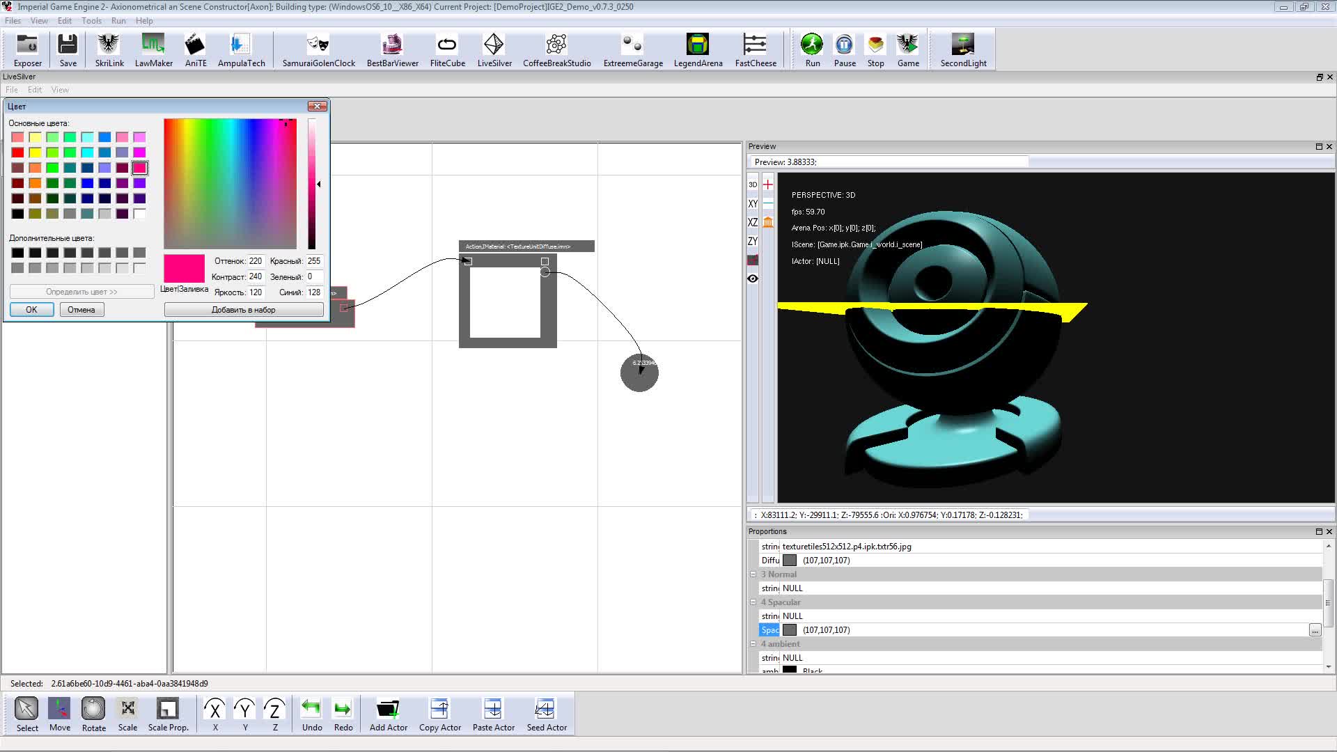 Imperial Game Engine 2- [42.8.6][6008] Shader Editor WIP video ...