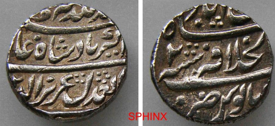 114RH22) INDIA, Mughal Empire. Aziz al-Din Alamgir II. 1754-1759 ...