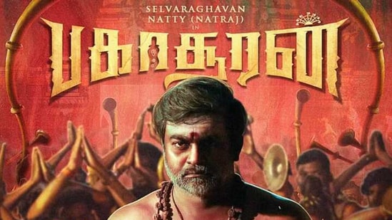 Bakasuran movie review: Mohan G's film is highly problematic ...