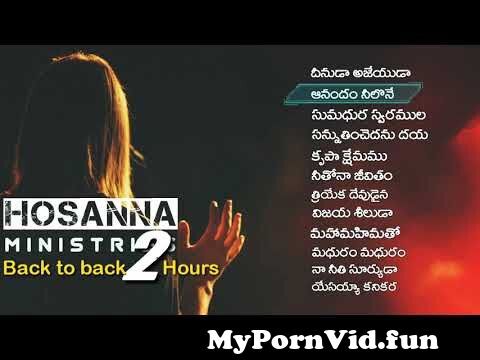 Hosanna ministries songs || Back to back 2 Hours songs || Telugu ...