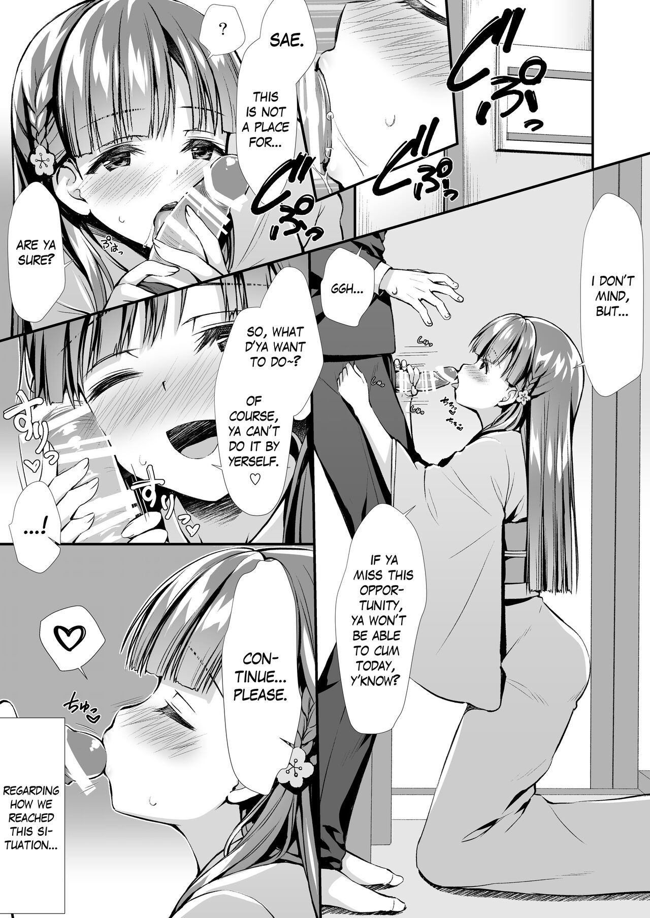 Saehan » nhentai - Hentai Manga, Doujinshi & Porn Comics