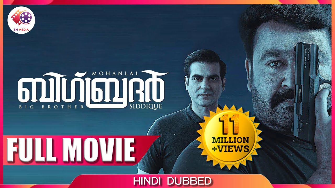 BIG BROTHER - Full Movie | Hindi Dubbed Version | Mohanlal ...