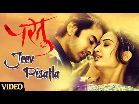 Jeev Pisatala | Video | Hot Intimate | Marathi Songs | Partu Movie ...