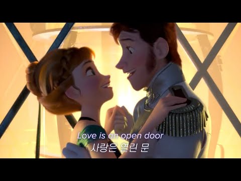 loveisanopendoor - YouTube