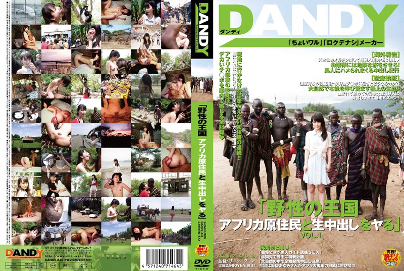 DANDY-342 Sex on the Savannah - African Fucking and Creampie Raw ...