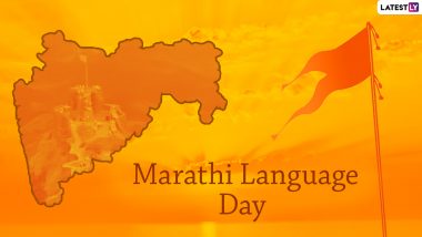 Marathi Language Day 2021: 5 Facts About Marathi Language to Share ...