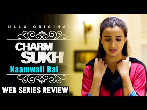 Kaamwali Bai | Charmsukh | Ullu Original | Web Series Review - YouTube