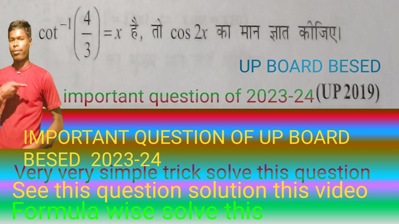 How to solve the (coa2x = ? ) this question is (cot-¹ 4/3 )=x see ...