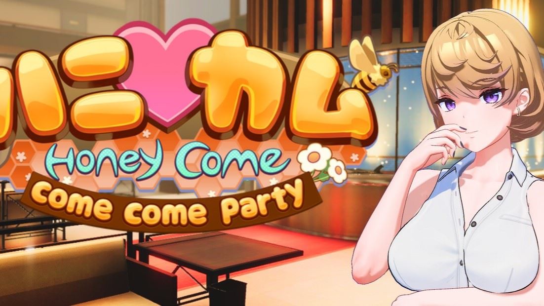 Unity] HoneyCome Come Come Party - vFinal by ILLGAMES 18+ Adult ...