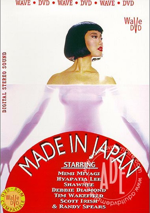Made In Japan (1995) | Adult DVD Empire