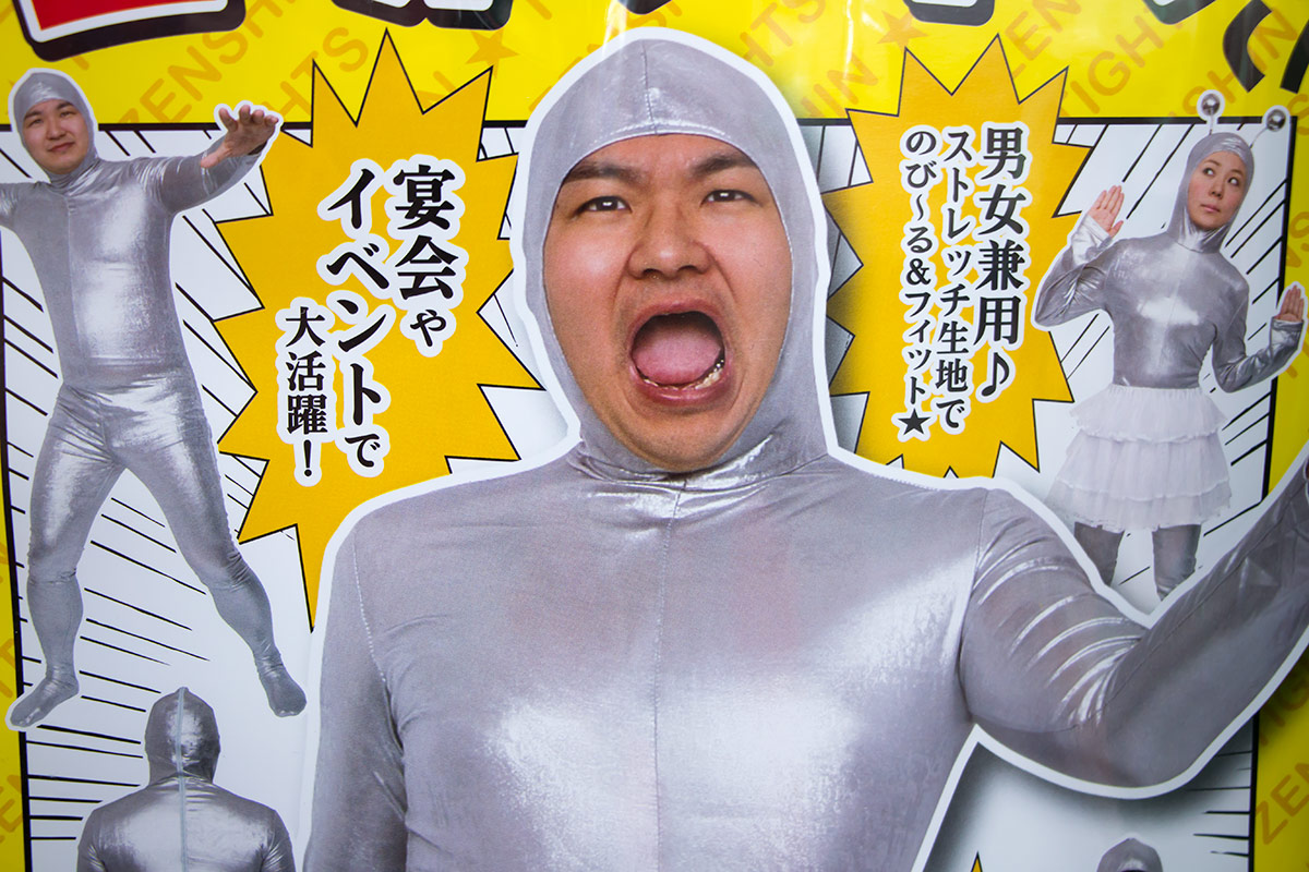 31 Fun and Crazy Tokyo Experiences You Don't Want to Miss ...