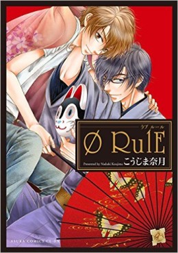 Genre VO Romance - Manga news