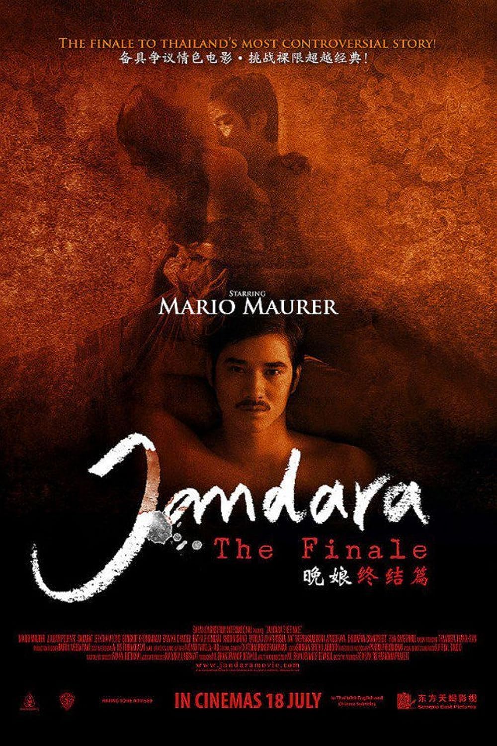 Jan Dara: The Finale (2013) - IMDb