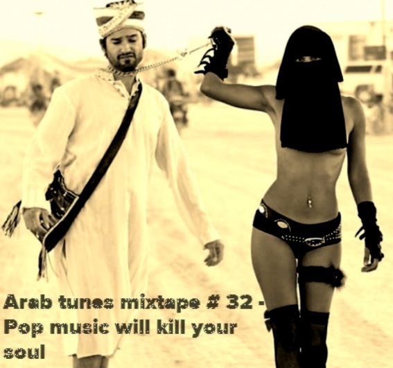 ARAB TUNES الإيقاعات العربية: Arab tunes mixtape # 32 - Pop music ...