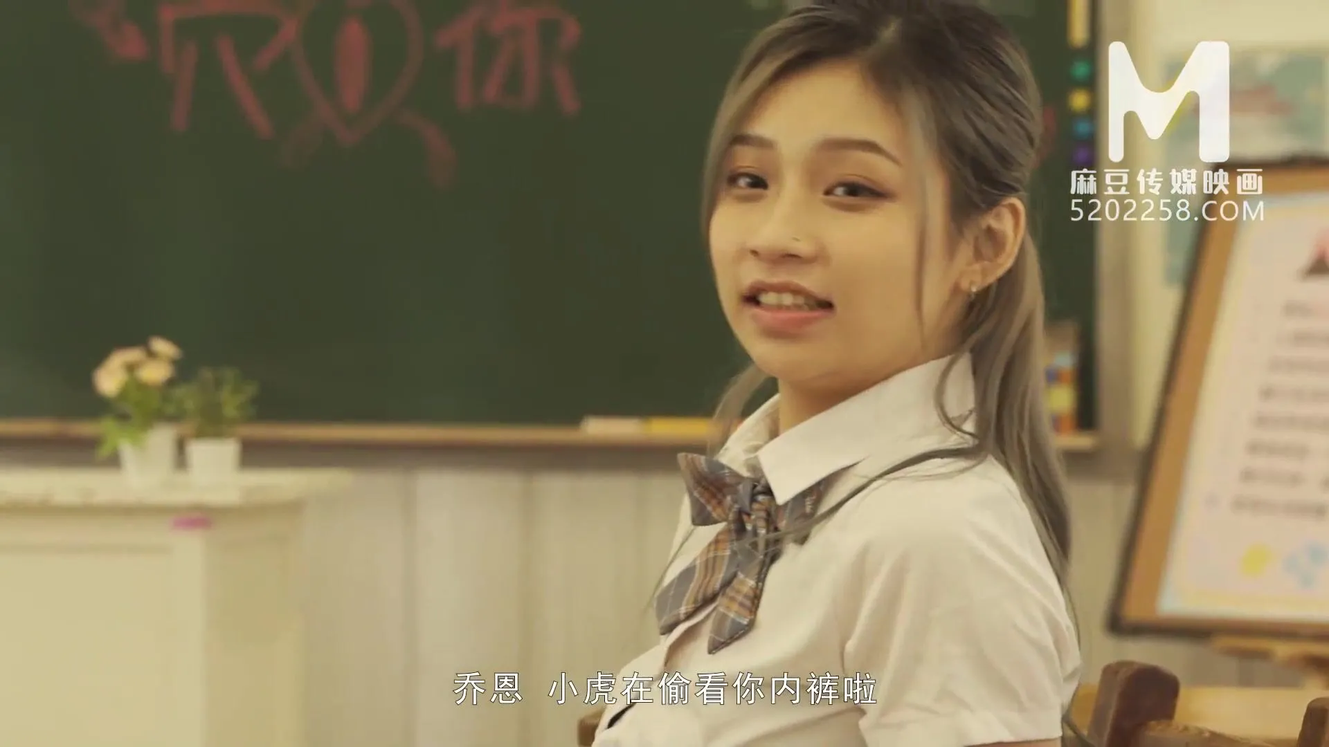 Free Trailer-MDHS-0010-Model Super Raunchy lesson School EP10-Wu ...