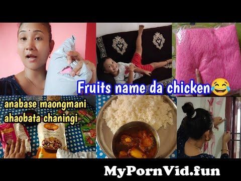 Vlog🥰 Anabase mawong amani Ahaobata chaningi hipna leiningi ...