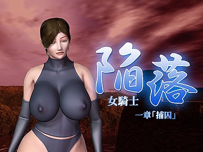 Fallen Female Knight - Some Free Games » Pornova - Hentai Games ...