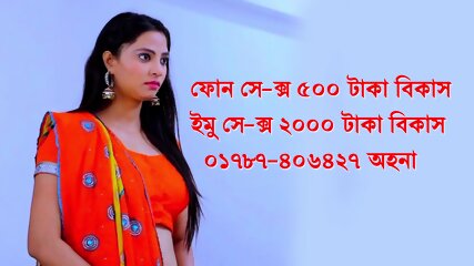 Bangla Hot Sex Porn - Bangla Hot & Hot Sex Vedio Videos - EPORNER
