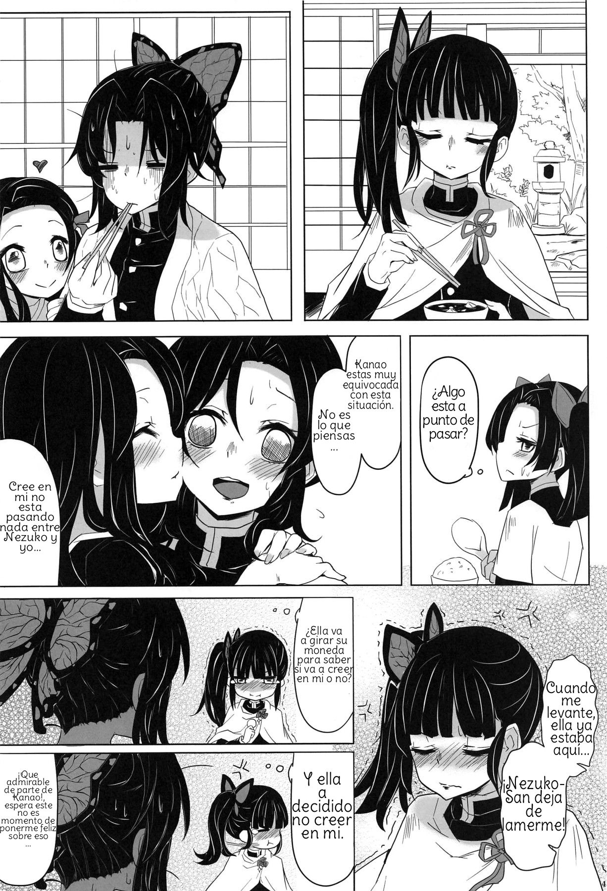 Saikin, Imouto no Yousu ga Chotto Okashiin daga. - Page 5 - HentaiEra