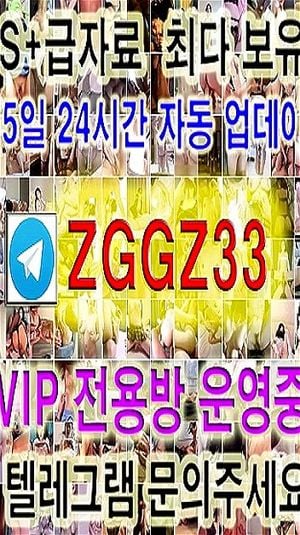 Watch 한국 korea 노예 눈가리고 한판 한국야동 텔레방zggz33 - Korean ...