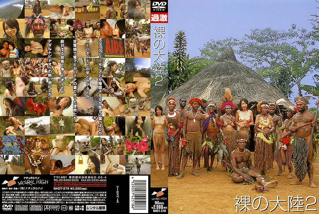 imokawa naoko, nhdt-379, photo (medium), 4girls, 6+boys, africa ...